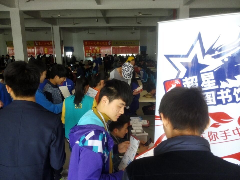 QQ图片20150416142023