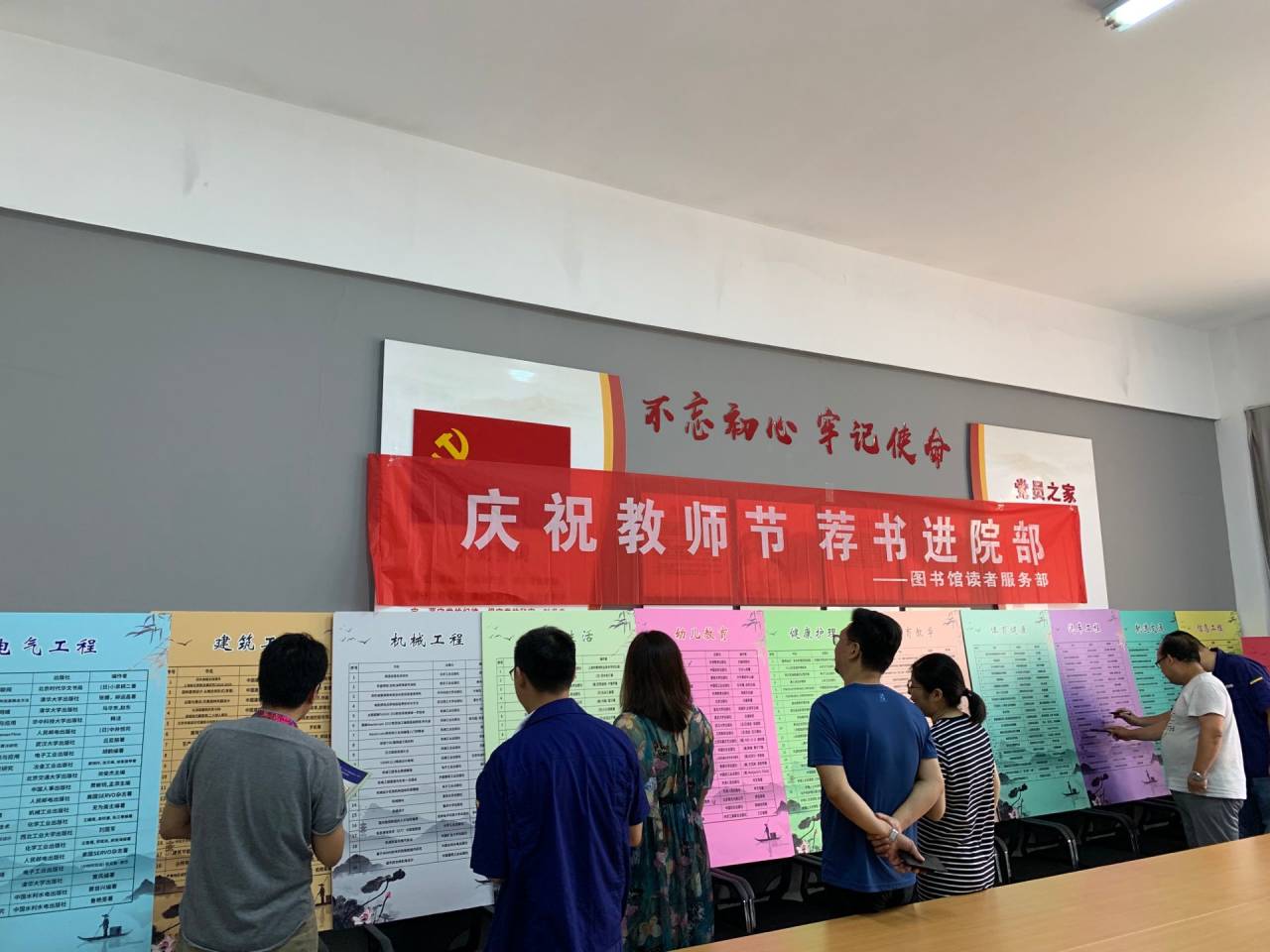 QQ图片20190925151151