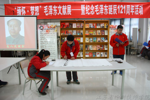 毛体书法临摹、毛泽东名言篆刻、毛泽东故事讲述