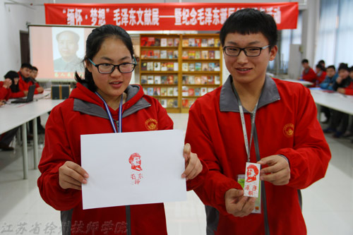 毛泽东图像篆刻