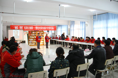 活动现场