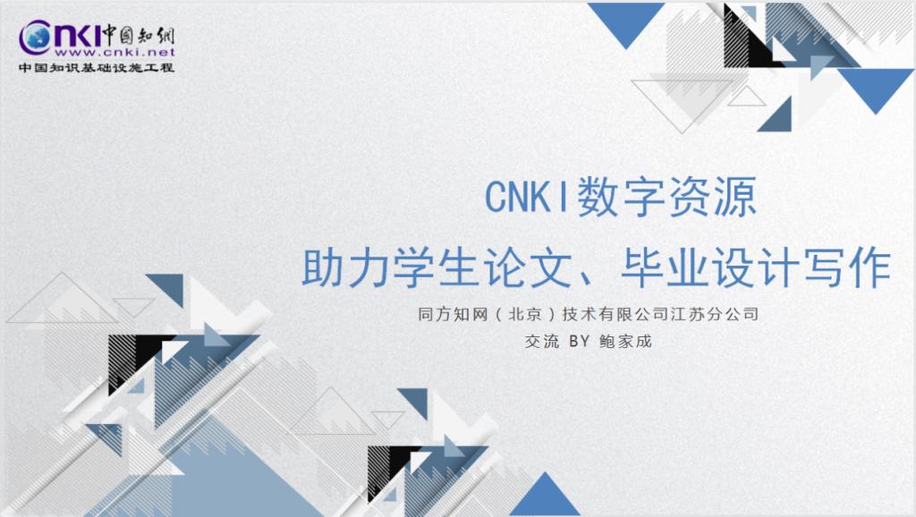 说明: PPT首页