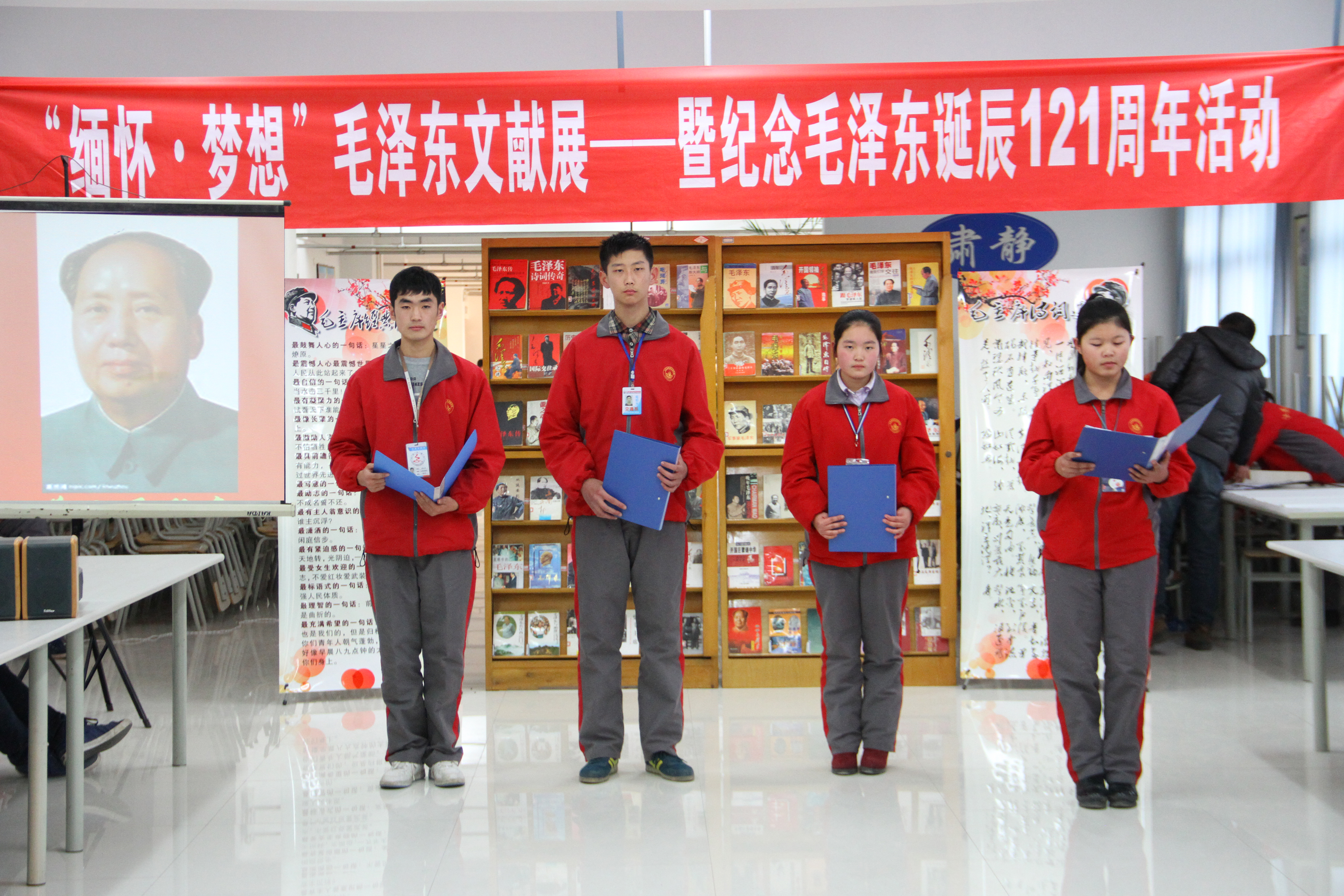 进行了毛泽东诗词朗诵