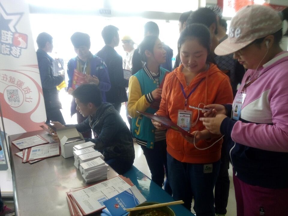 QQ图片20150416142007