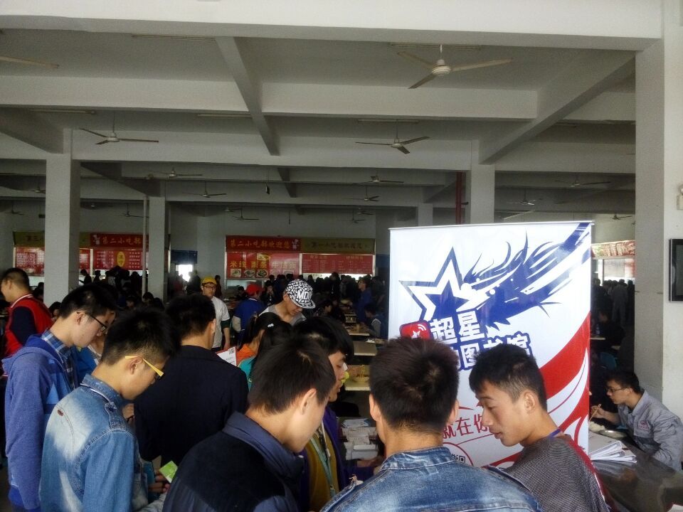 QQ图片20150416142013