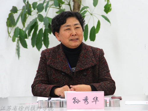 孙秀华院长发表了热情洋溢的讲话