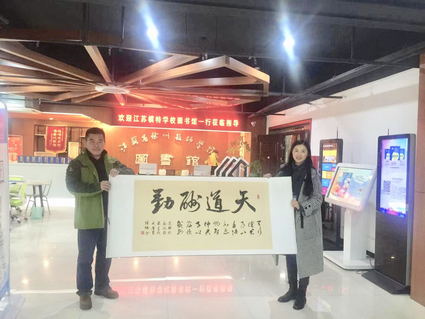 QQ图片20181203093112